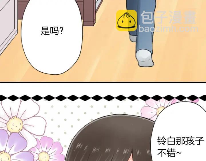 第161话 喜欢的人51