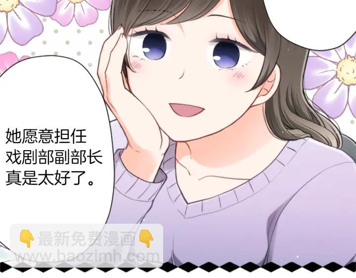 第161话 喜欢的人52