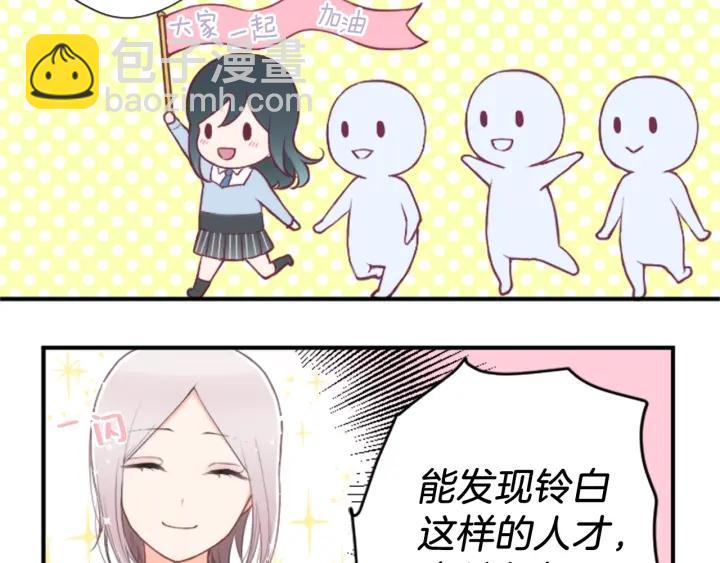 第161话 喜欢的人56