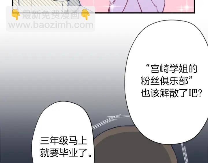 第161话 喜欢的人58