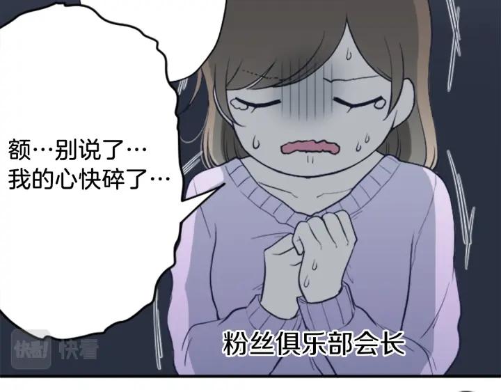 第161话 喜欢的人59
