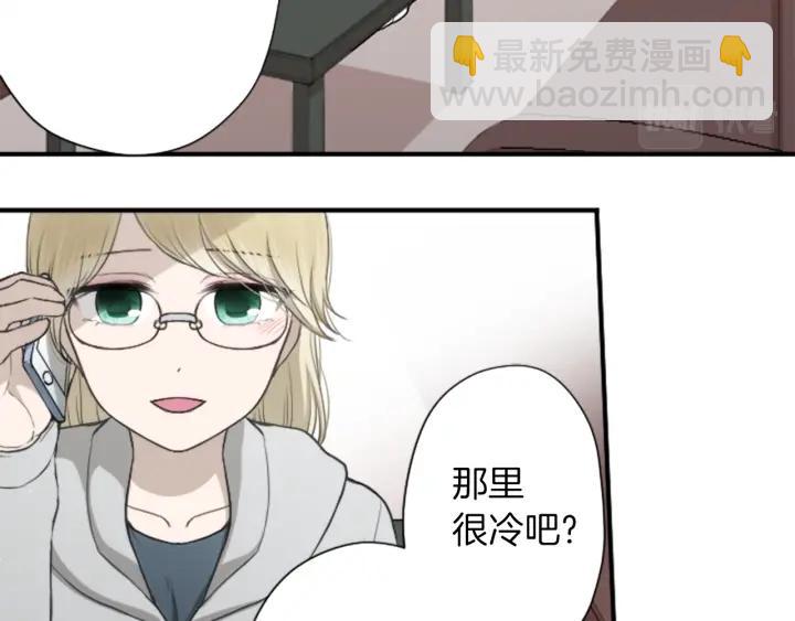 第161话 喜欢的人6
