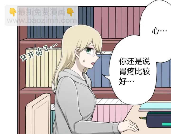 第161话 喜欢的人60