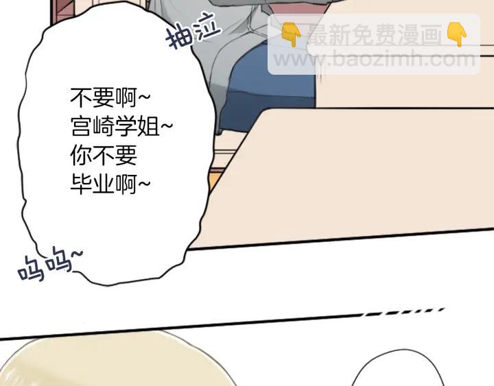第161话 喜欢的人61