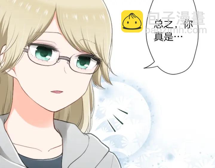 第161话 喜欢的人62