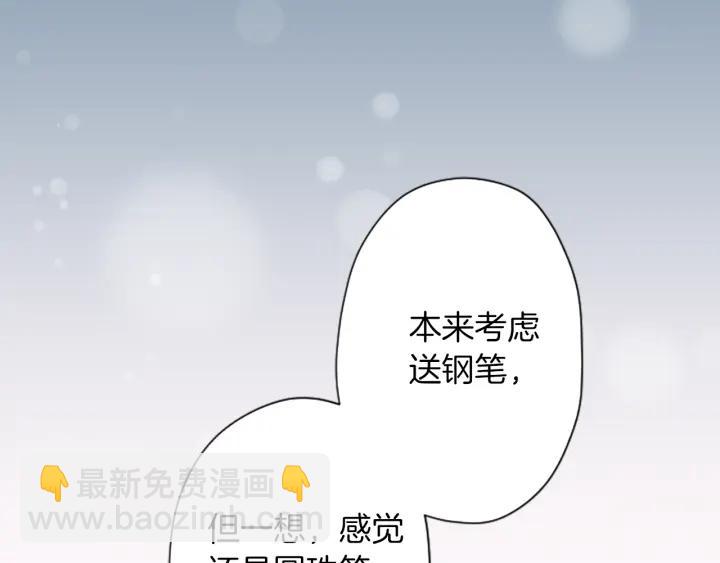 第161话 喜欢的人67