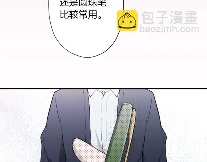 第161话 喜欢的人68