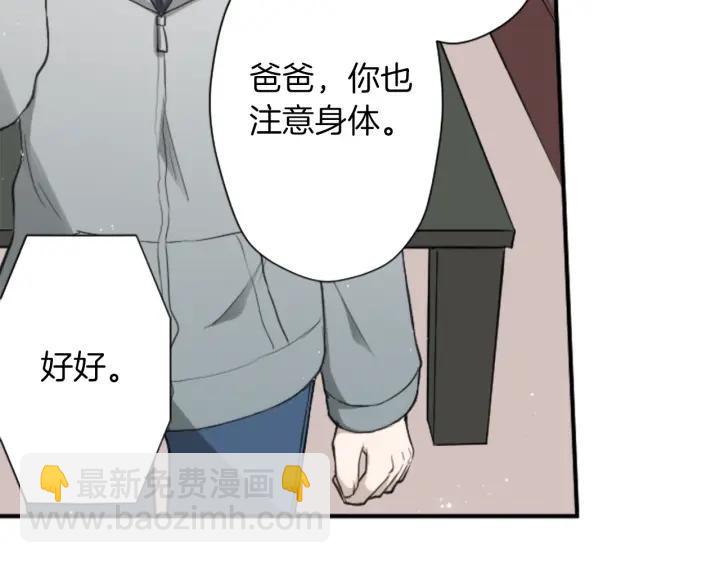 第161话 喜欢的人7