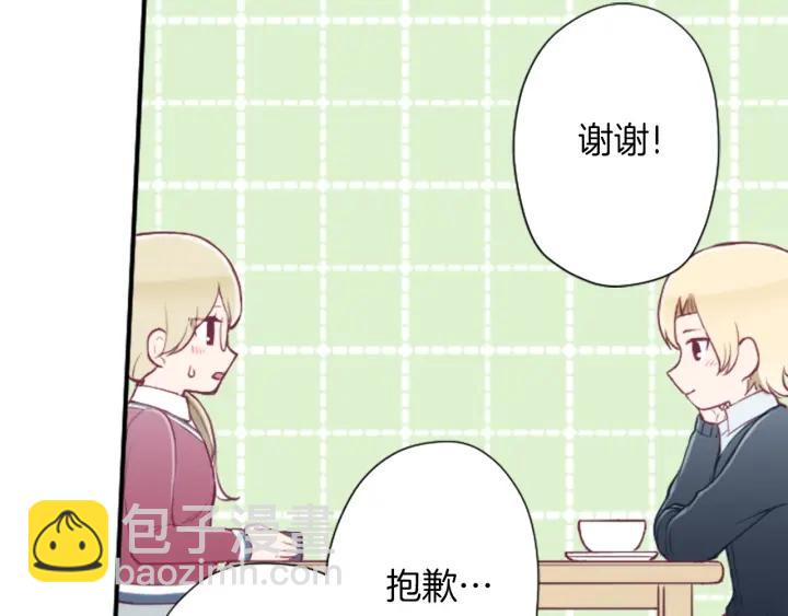 第161话 喜欢的人70