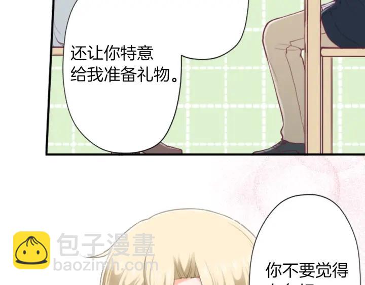 第161话 喜欢的人71