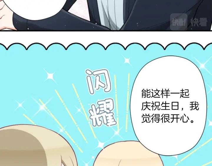 第161话 喜欢的人73