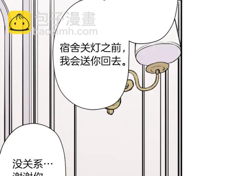 第161话 喜欢的人75