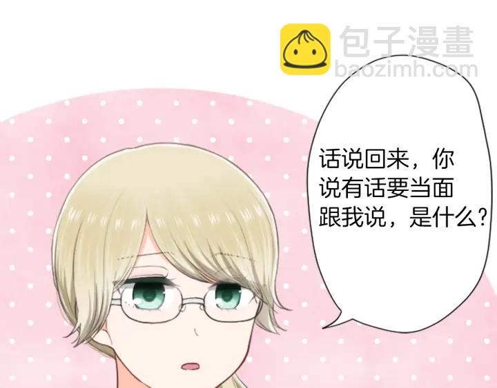第161话 喜欢的人77