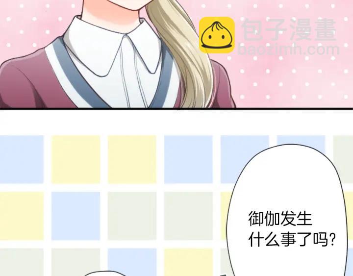 第161话 喜欢的人78