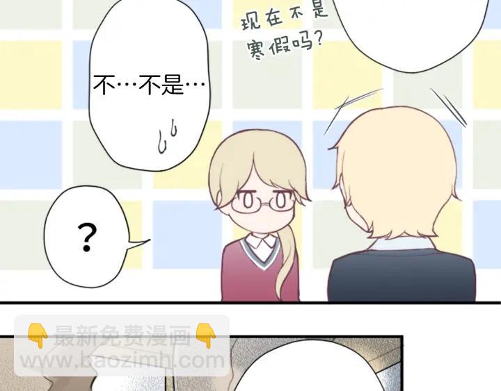 第161话 喜欢的人79