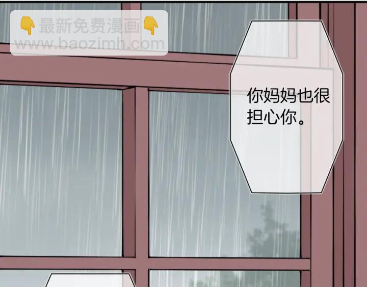 第161话 喜欢的人8