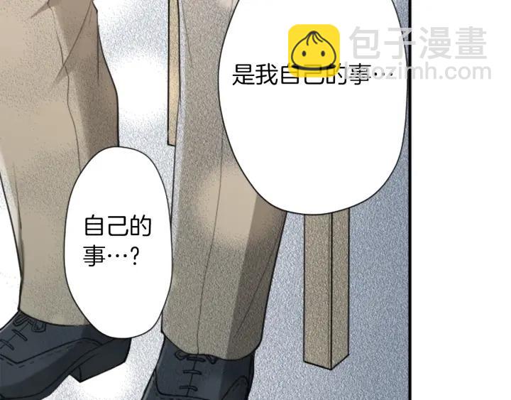 第161话 喜欢的人80