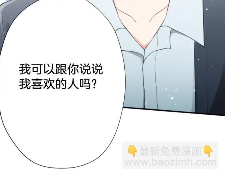 第161话 喜欢的人85