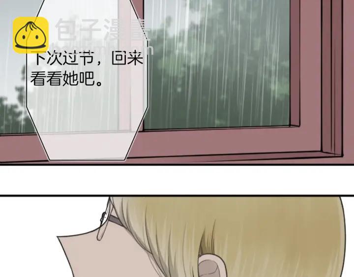 第161话 喜欢的人9