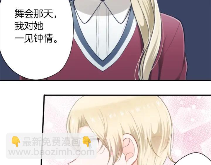 第162话 热心的人13