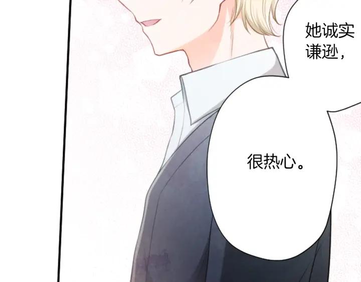 第162话 热心的人14