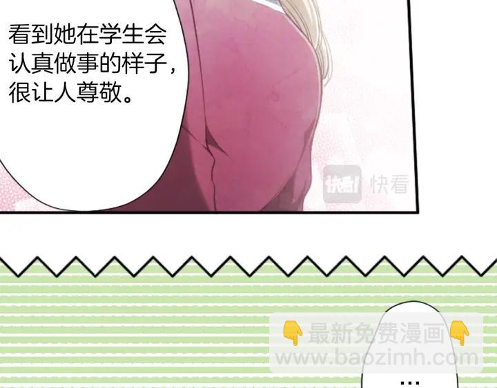 第162话 热心的人16