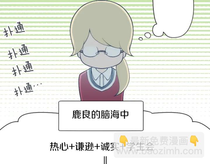 第162话 热心的人17