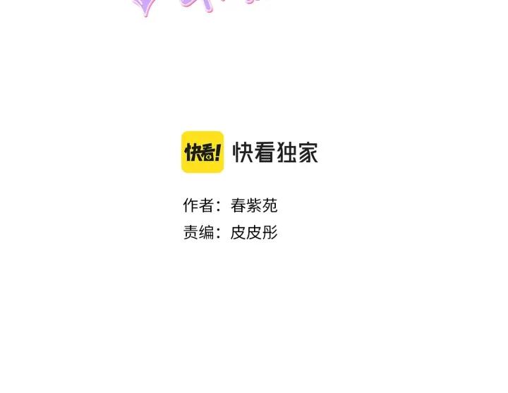第162话 热心的人2
