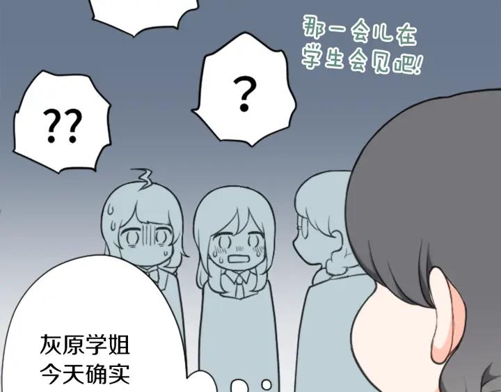 第162话 热心的人65
