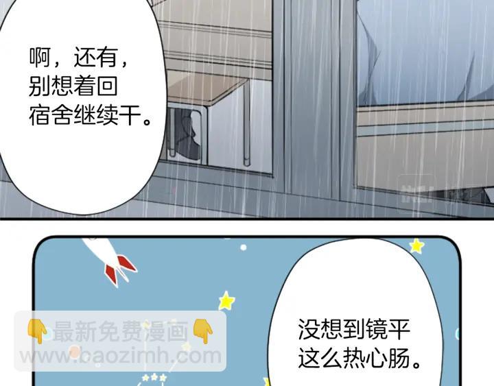 第162话 热心的人71