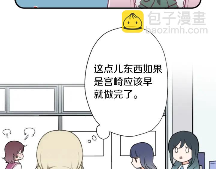 第162话 热心的人73