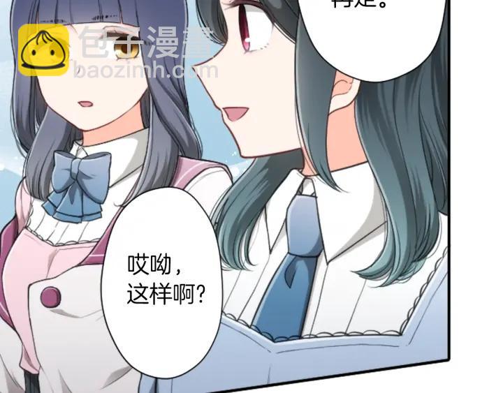 第162话 热心的人75