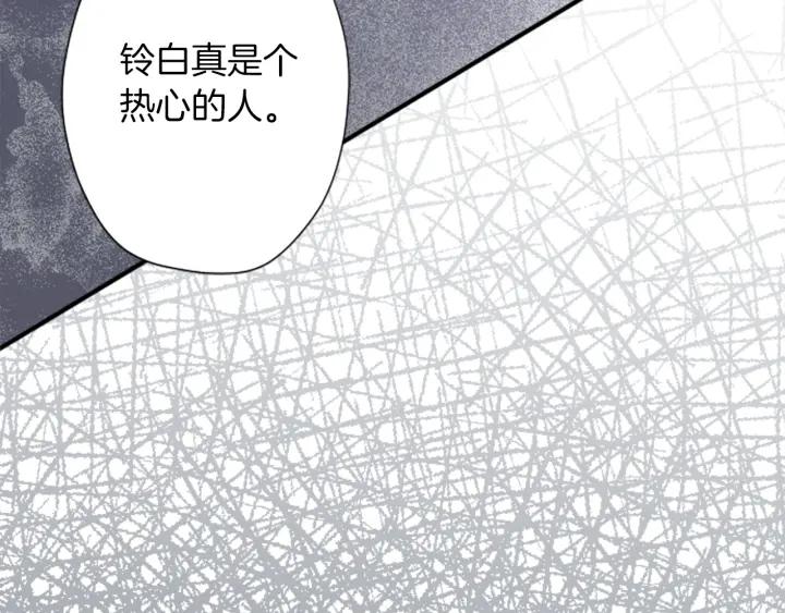 第162话 热心的人85