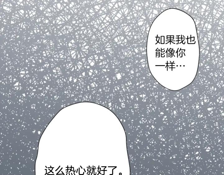 第162话 热心的人86