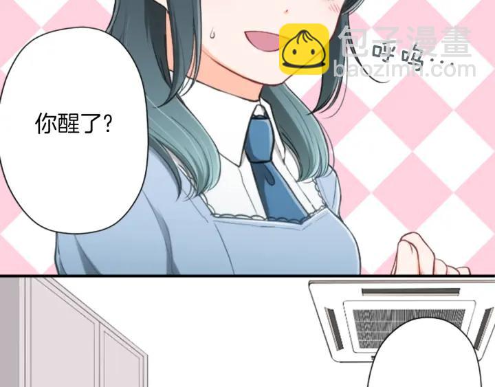 第163话 不是梦12