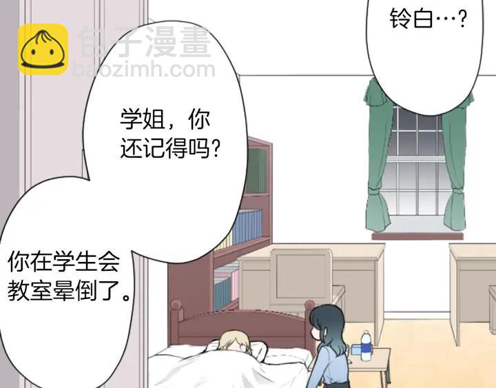 第163话 不是梦13