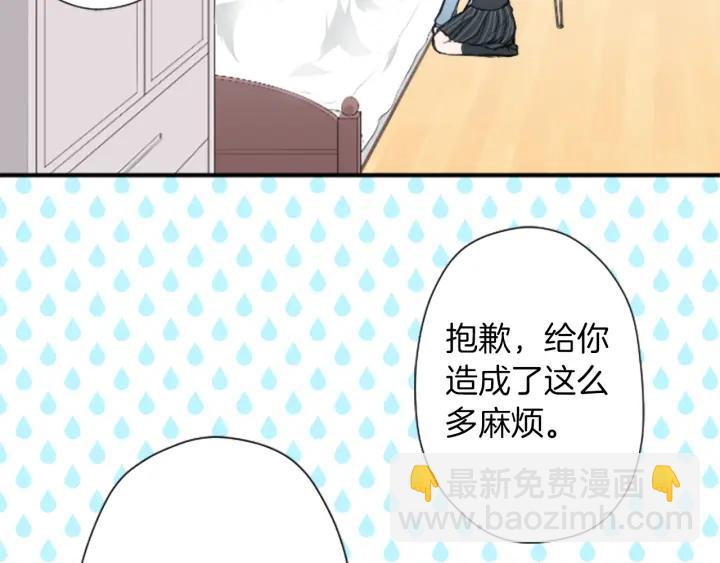 第163话 不是梦14