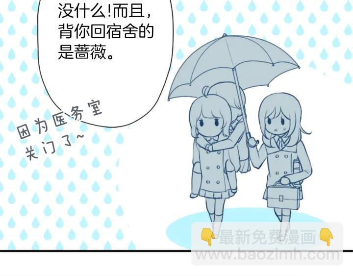 第163话 不是梦15
