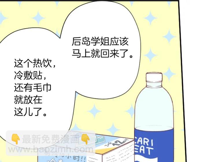 第163话 不是梦16