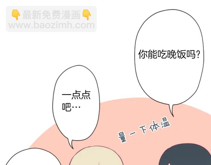 第163话 不是梦18