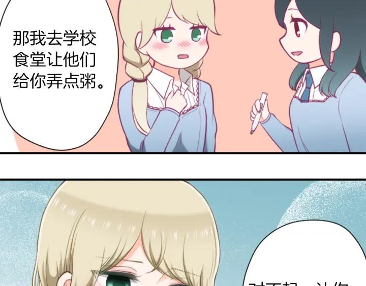 第163话 不是梦19