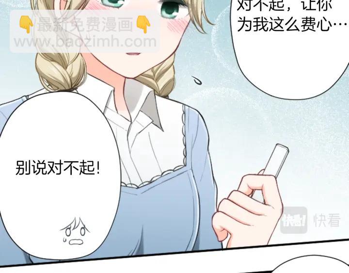 第163话 不是梦20