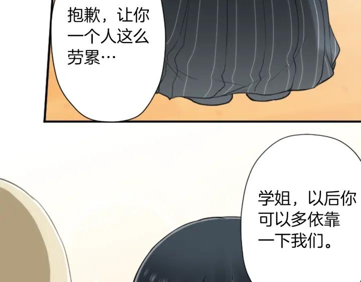 第163话 不是梦22