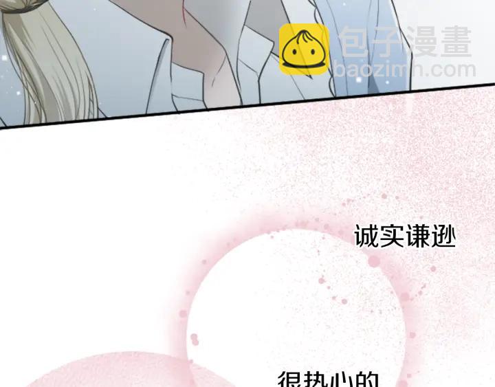 第163话 不是梦25
