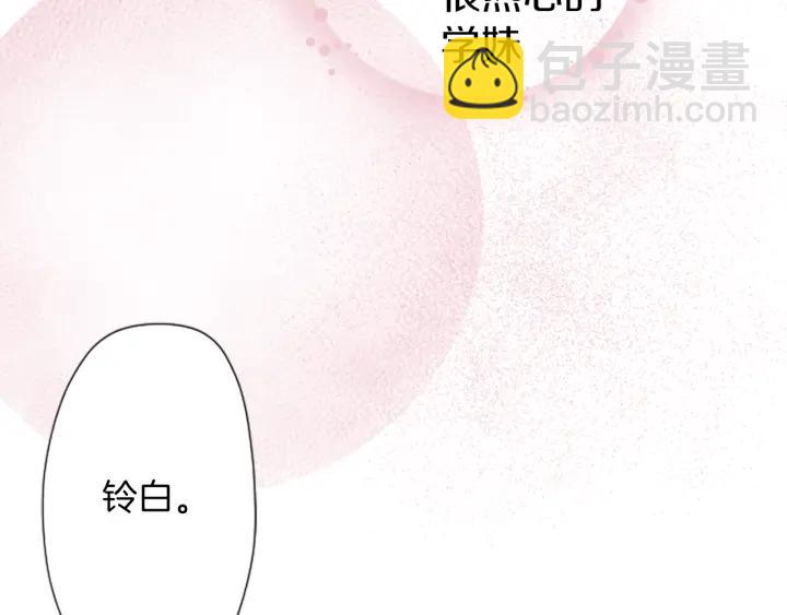 第163话 不是梦26