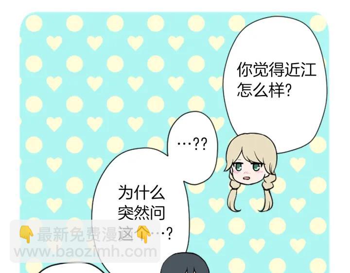 第163话 不是梦28