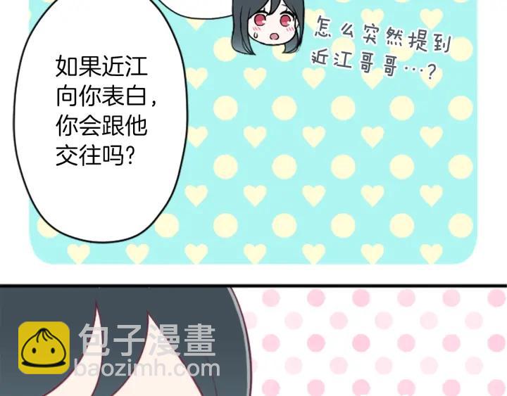 第163话 不是梦29