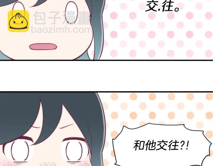 第163话 不是梦30