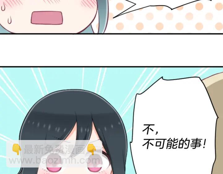 第163话 不是梦31