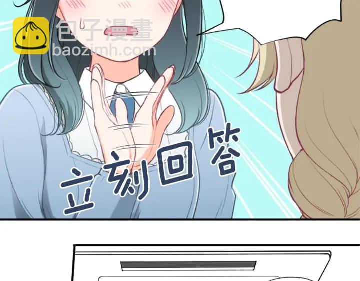 第163话 不是梦32